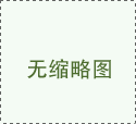 西安城管系統(tǒng)要求小雪雪停路凈中雪雪停路通